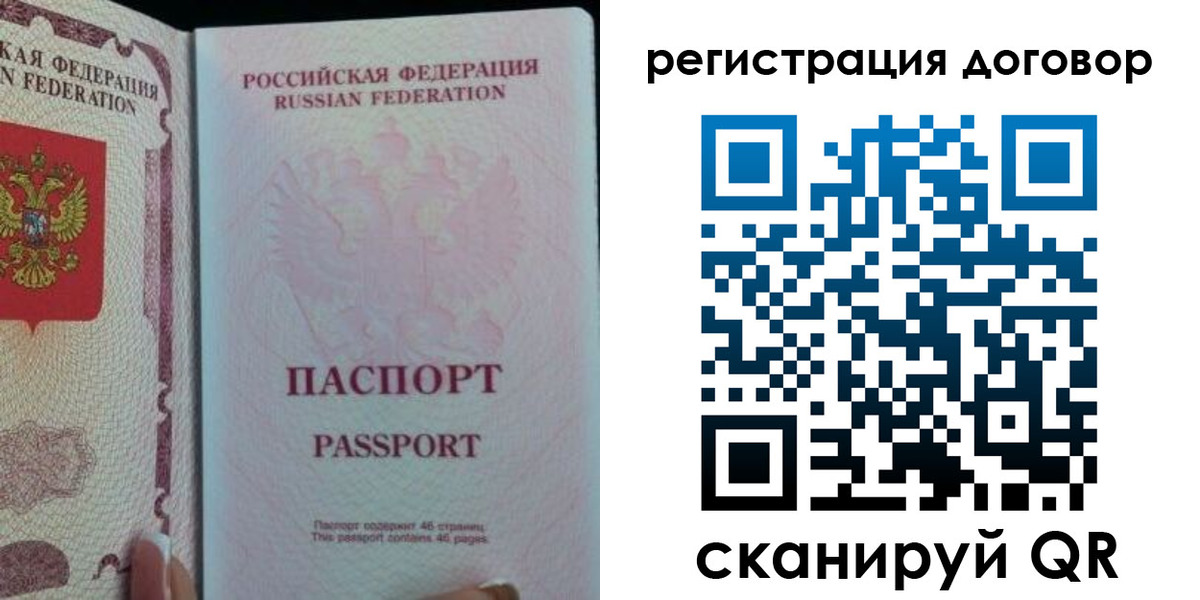 прописка для военкомата в Новгородской области