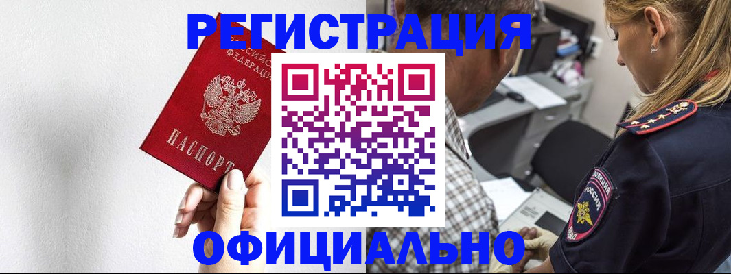 пропишу в квартире в Новгородской области